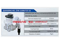 7079955516   Power Steering Pump for ISUZU