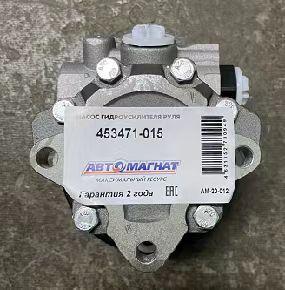 453471-015 POWER STEERING PUMP for UAZ  220695-3407010 453471-015