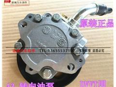 7078955640
  M11-3407010BF
   Power Steering Pump for CHERY