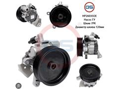 0054669301
   Power Steering Pump for BENZ
