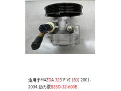 B25D-32-600B  21-5809  BR7132600B  BR7132600C  BR7132600D  B456-32-600   Power St