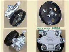 3407010_V1055R
   Power Steering Pump for JMC