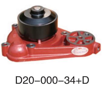 D20-000-34+D SINOTRUK HOWO Shangchai Foton Auman diesel engines/Shangfeihong seri
