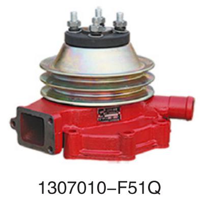 1307010-F51Q Dalian Changan FAW Wuxi Diesel engine six cylinder series water pump