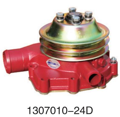 1307010-24D Dalian Changan FAW Wuxi Diesel engine six cylinder series water pump 