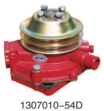 1307010-54D Dalian Changan FAW Wuxi Diesel engine six cylinder series water pump 