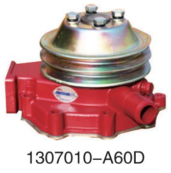1307010-A60D Dalian Changan FAW Wuxi Diesel engine six cylinder series water pump