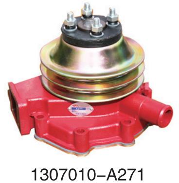 1307010-A271 Dalian Changan FAW Wuxi Diesel engine six cylinder series water pump