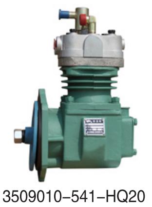 3509010-541-HQ20 Changan FAW Wuxi diesel engine 4DX/4DF2/4DF3 serie for Engine Tr