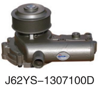 J62YS-1307100D Yuchai Yulin diesel   for Engine Truck water Pump